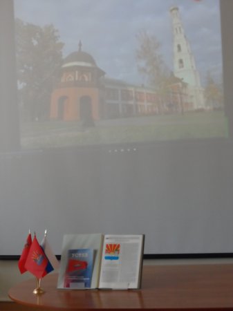 Угрешская земля-Родина Моя! Угрешская земля-Родина Моя!