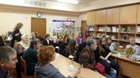 Перекрестки в библиотеке «Энергетик» Перекрестки в библиотеке «Энергетик»