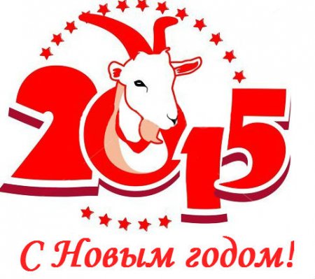   .     2015 !