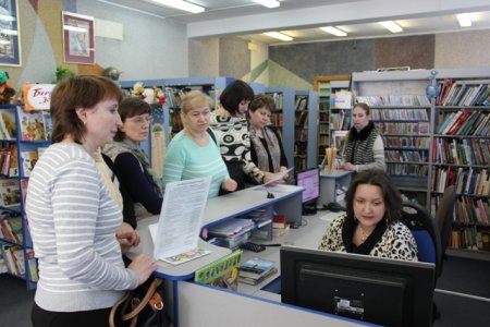 Отчёт о мероприятии Отчёт о мероприятии