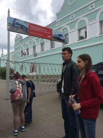 Музей истории Московской железной дороги Музей истории Московской железной дороги
