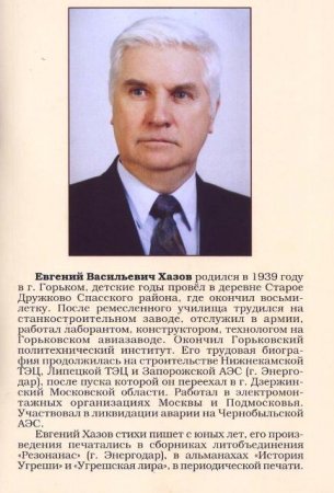 Осенняя рапсодия Осенняя рапсодия