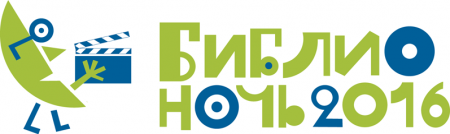   2016