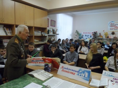 Блокада Блокада