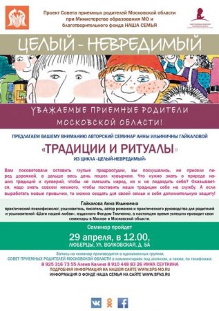 Приглашаем Всех желающих! Приглашаем Всех желающих!