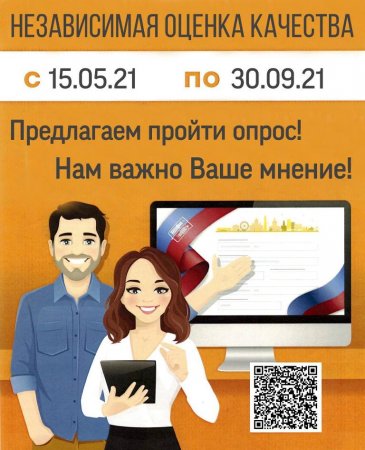 НЕЗАВИСИМАЯ ОЦЕНКА КАЧЕСТВА НЕЗАВИСИМАЯ ОЦЕНКА КАЧЕСТВА