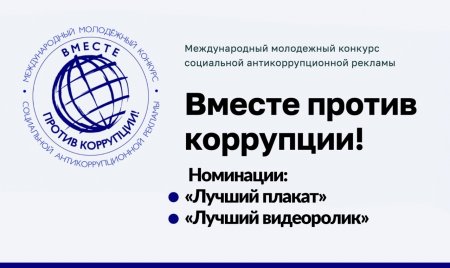 Внимание!Конкурс! Внимание!Конкурс!