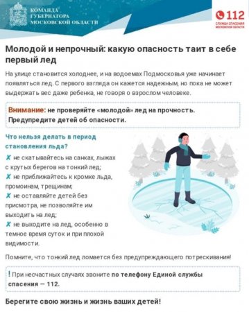Внимание! Внимание!
