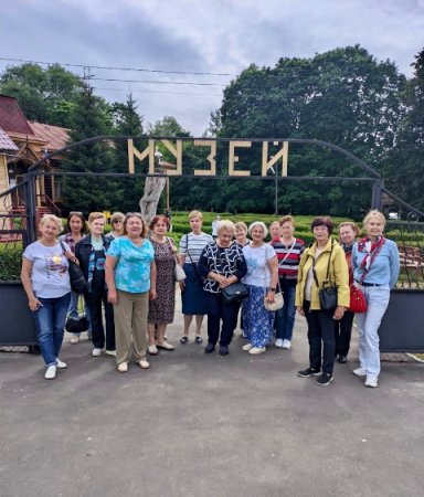 ЭКСКУРСИЯ ЭКСКУРСИЯ