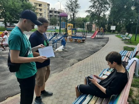 Летний читальный зал Летний читальный зал